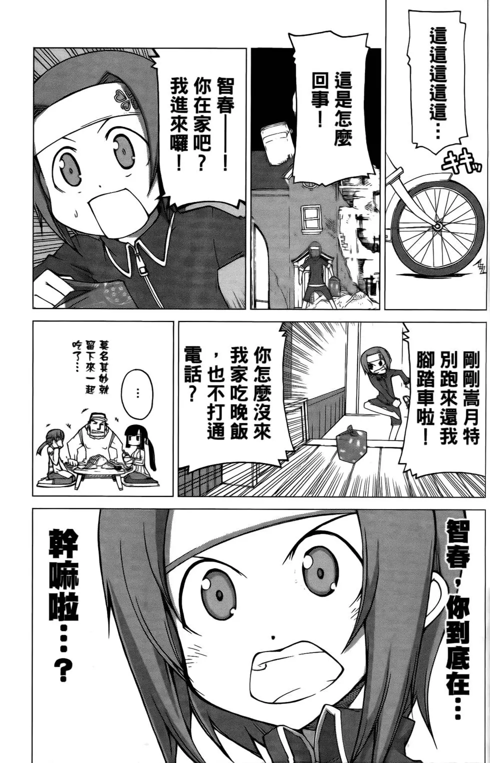 第21页