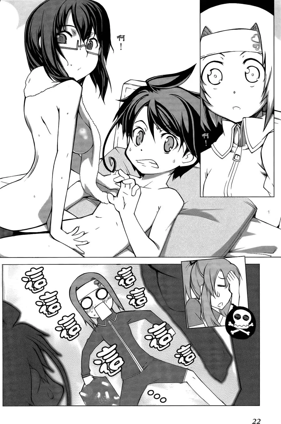 第22页