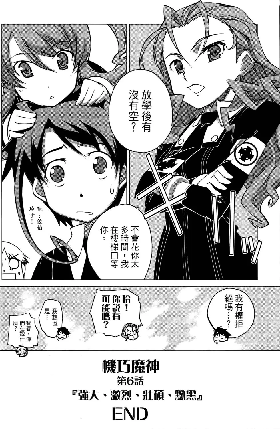 第26页