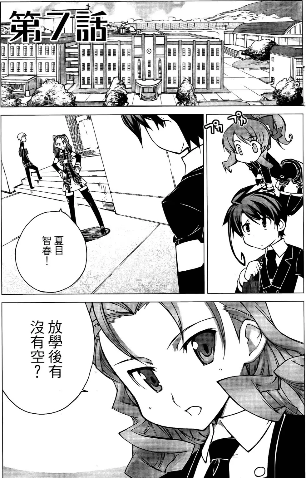 第27页