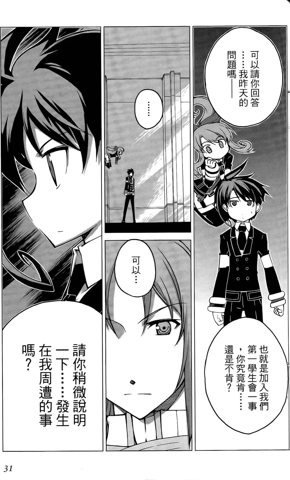 第31页