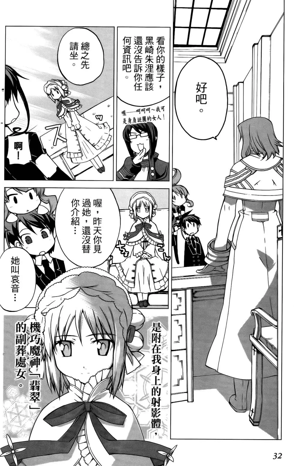 第32页