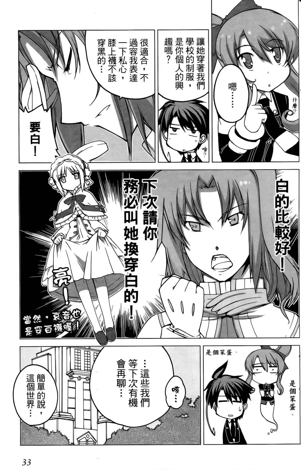 第33页