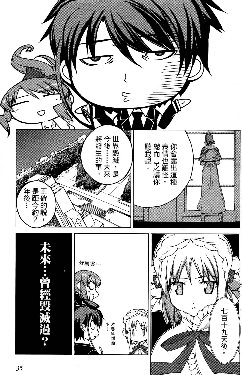 第35页