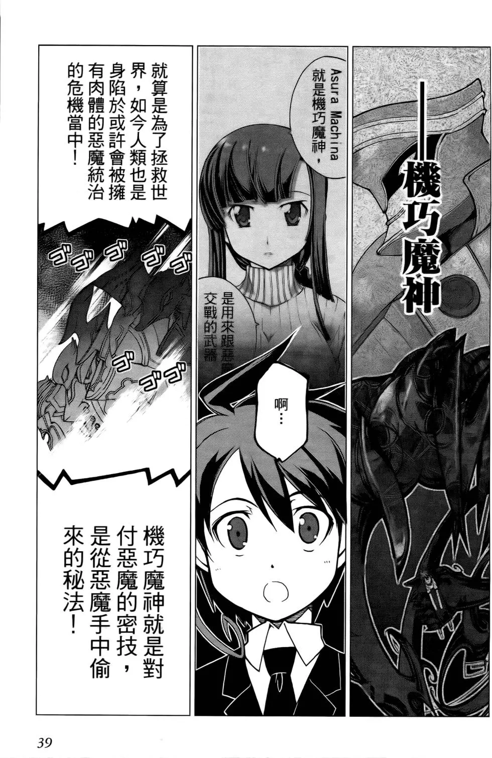 第39页