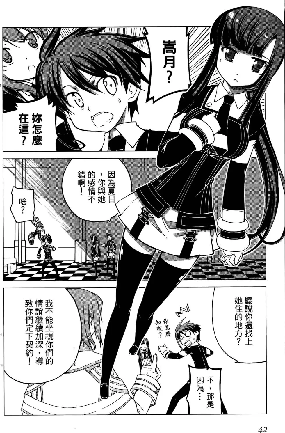 第42页