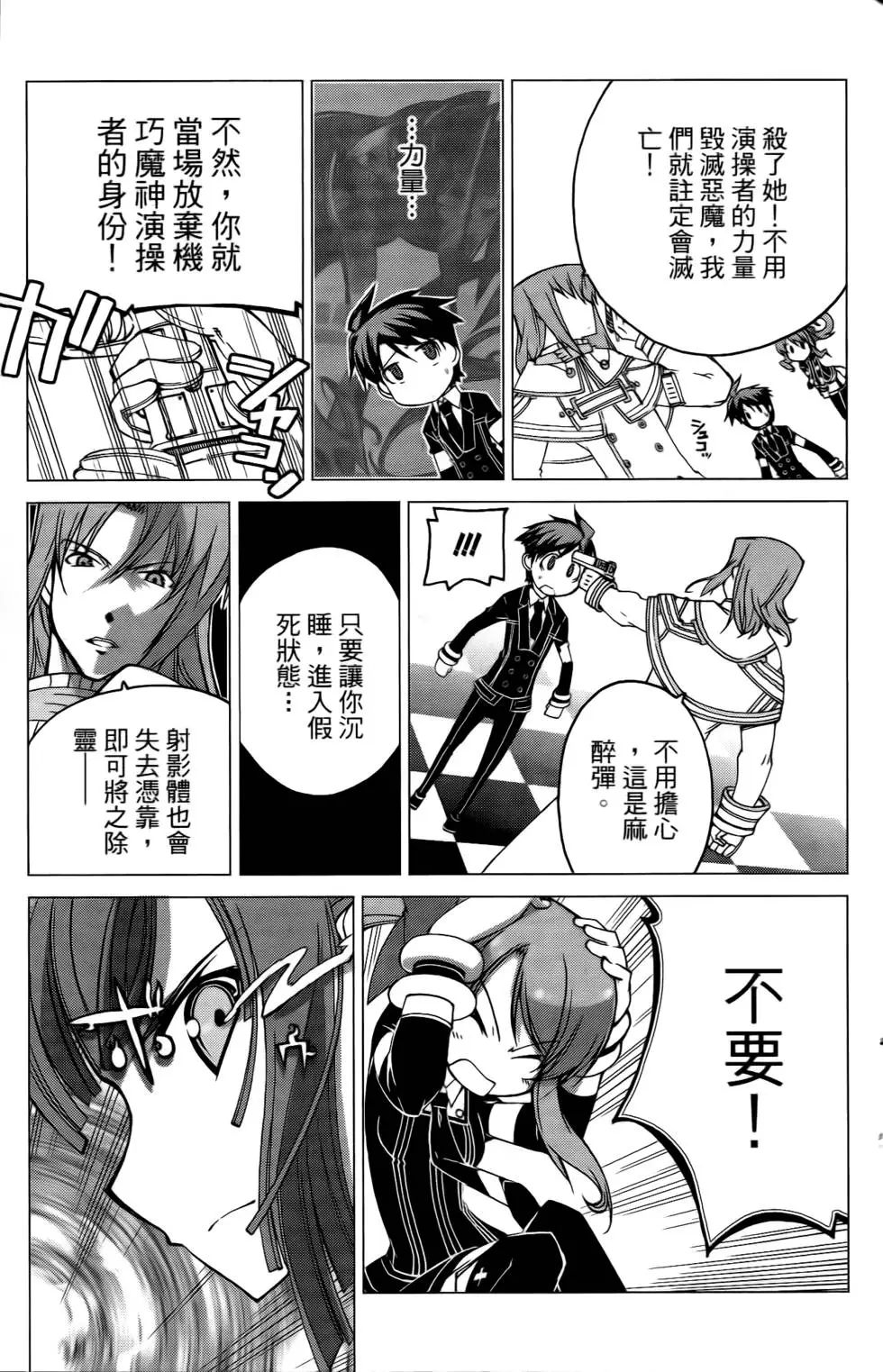 第47页