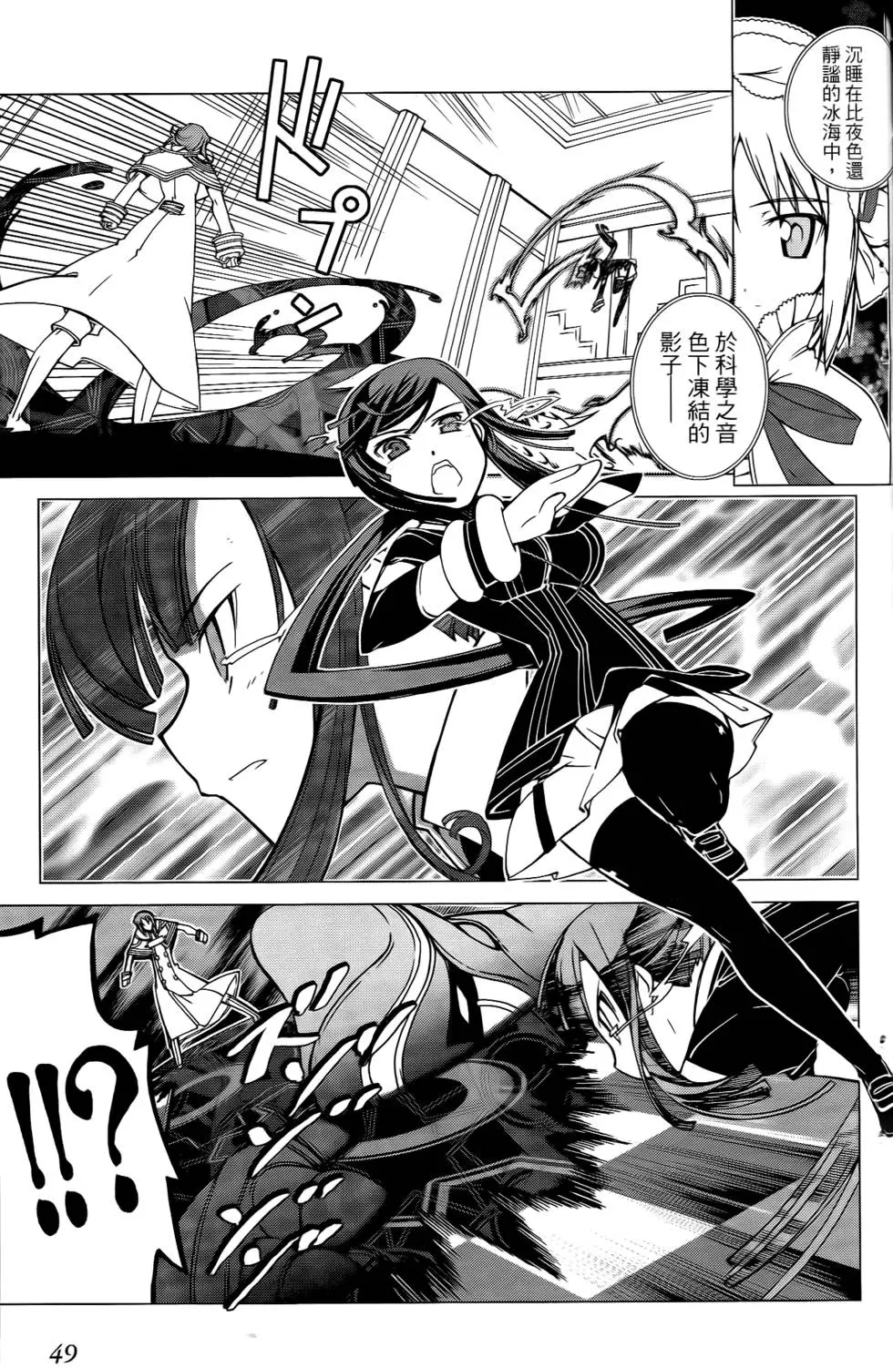第49页