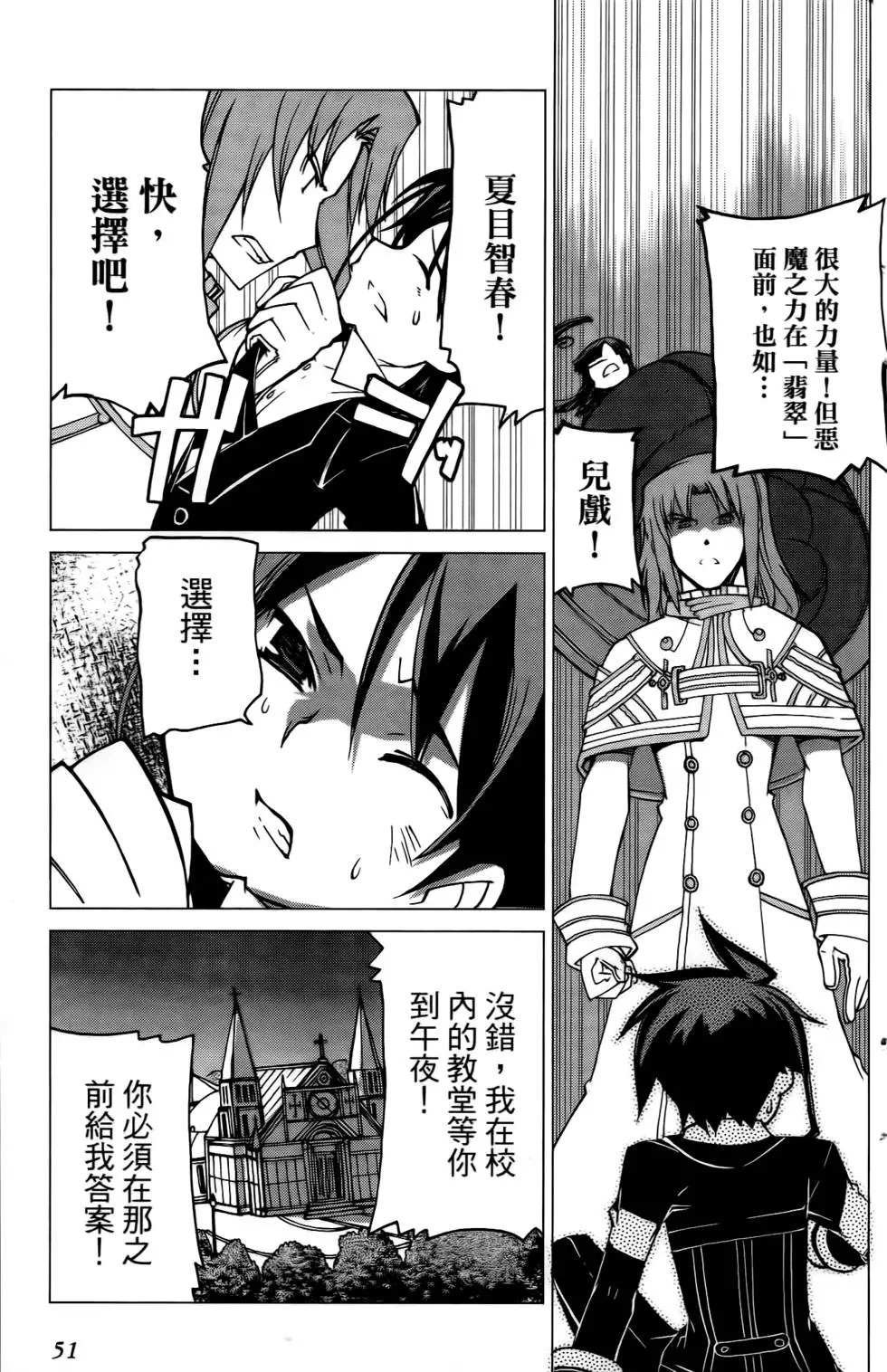 第51页