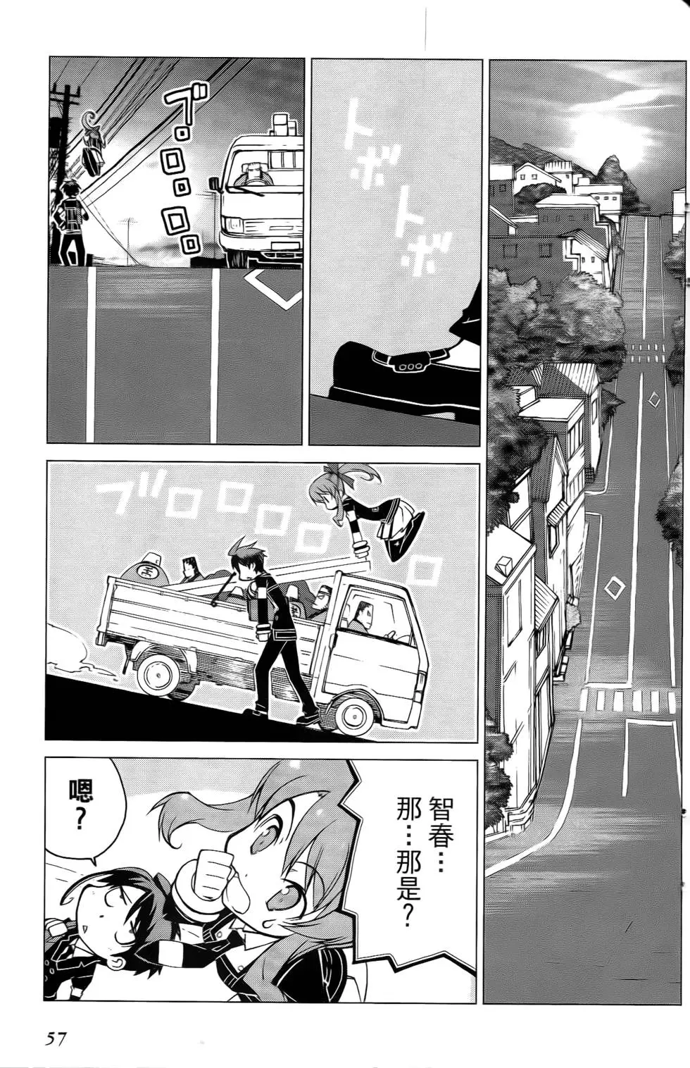 第57页