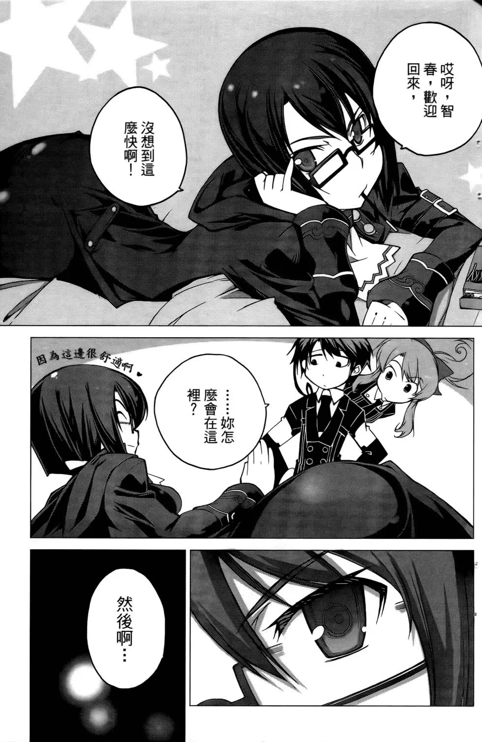 第59页