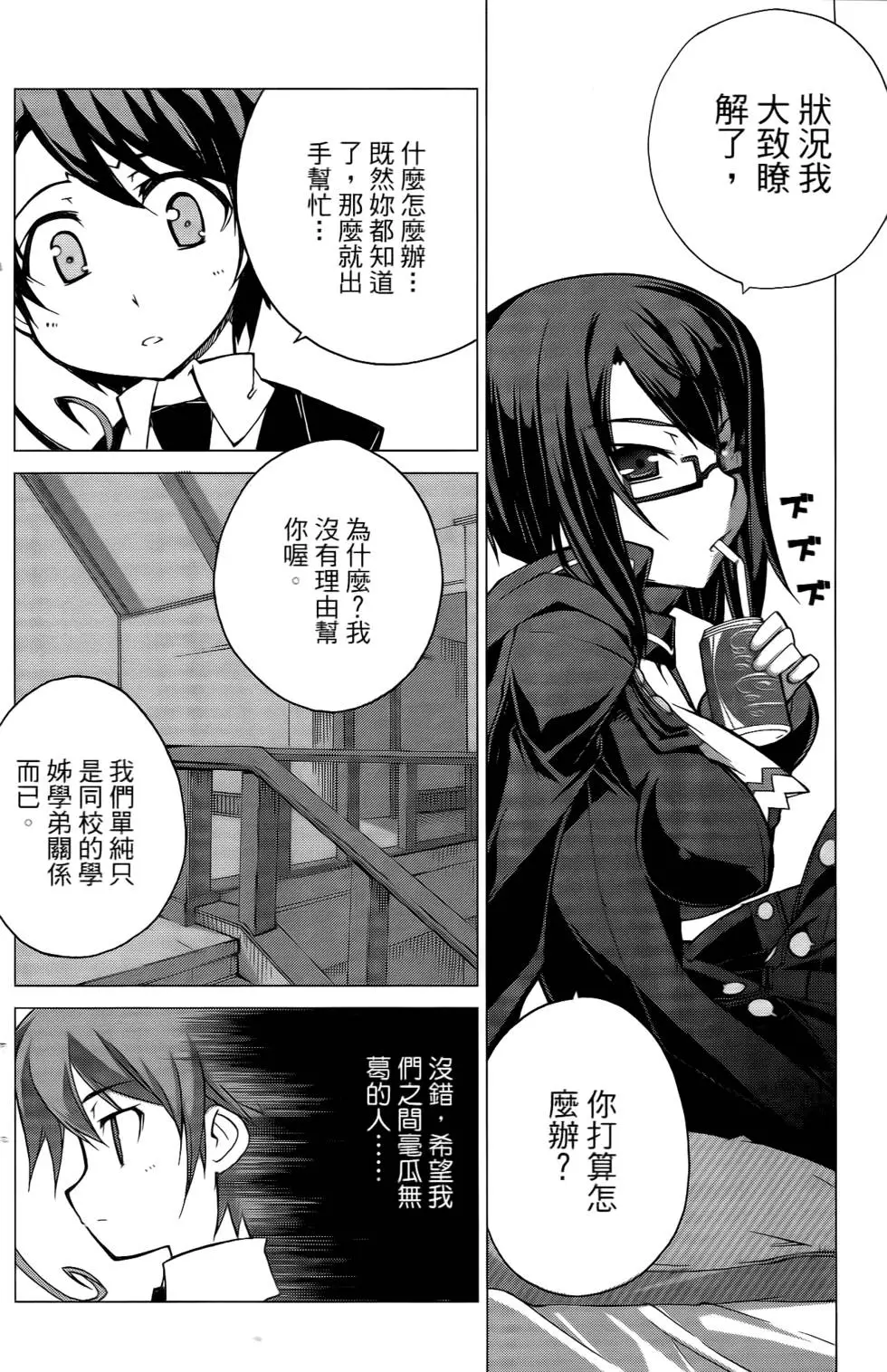 第60页