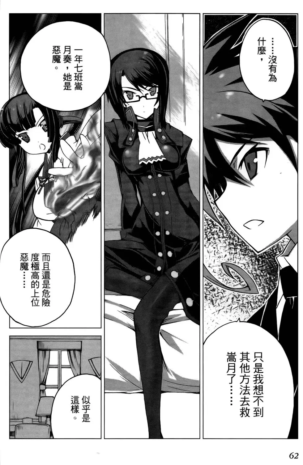 第62页