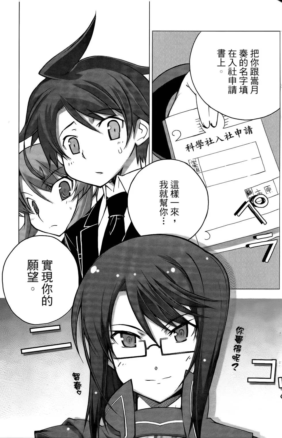 第65页
