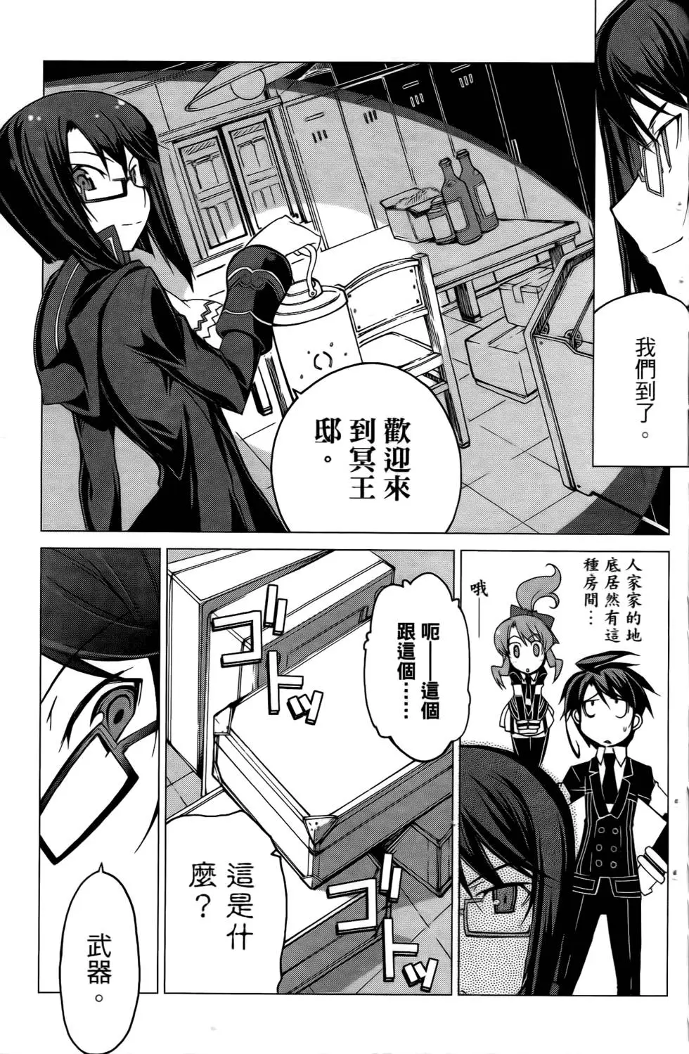 第67页