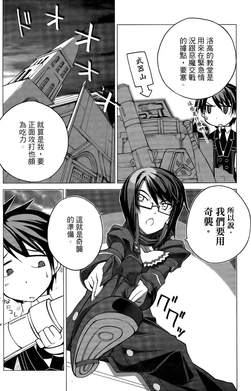第68页