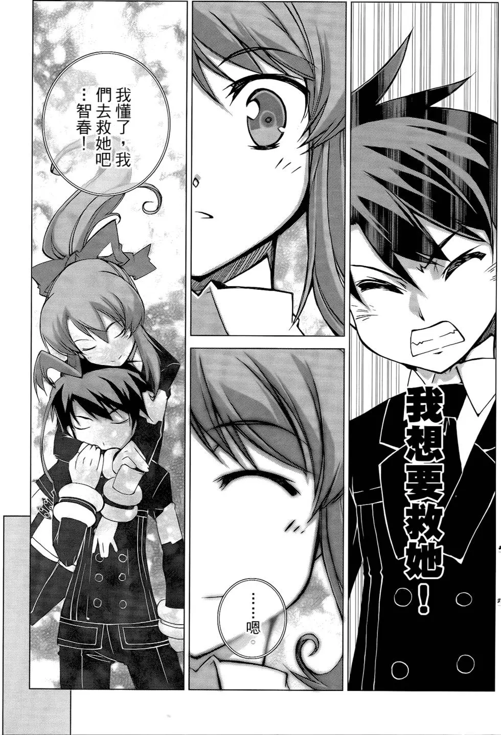 第73页
