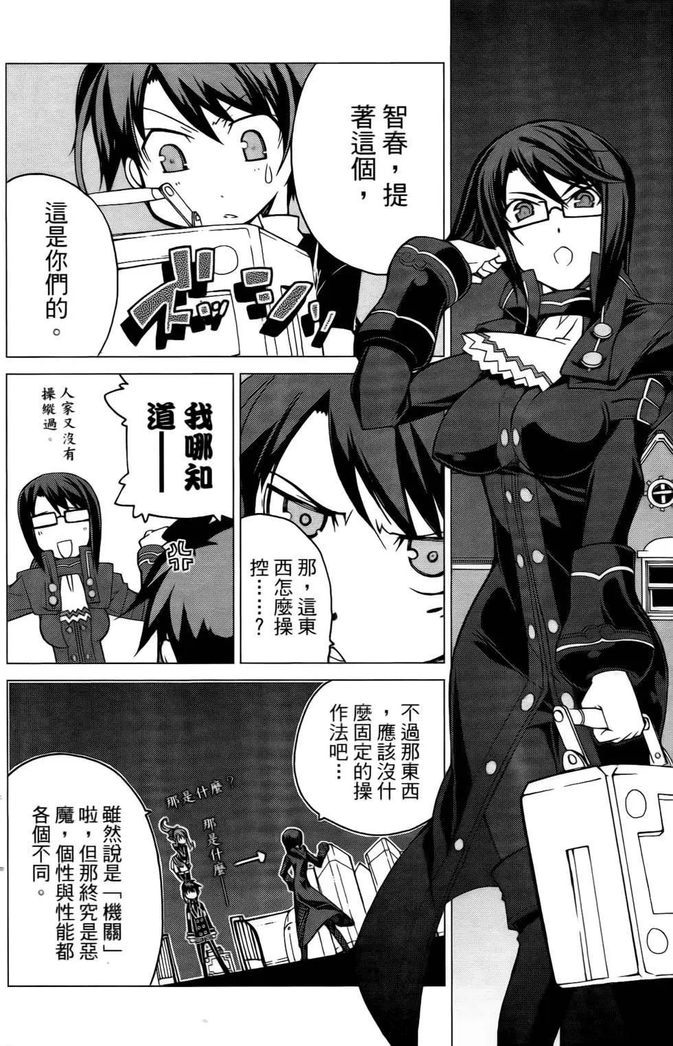 第74页