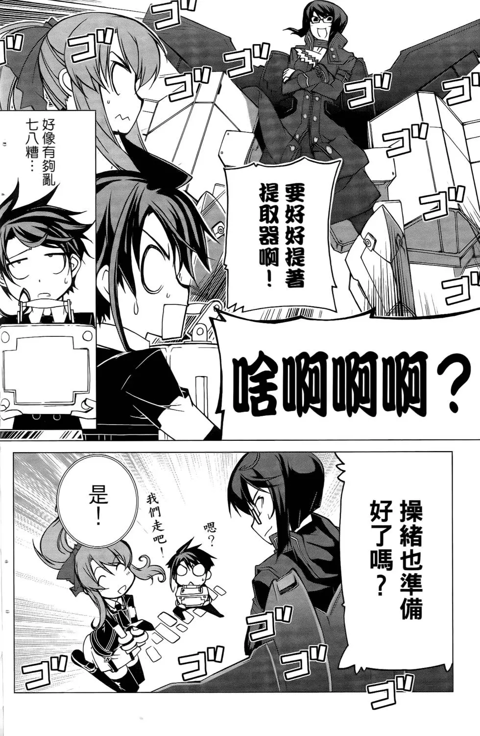 第76页