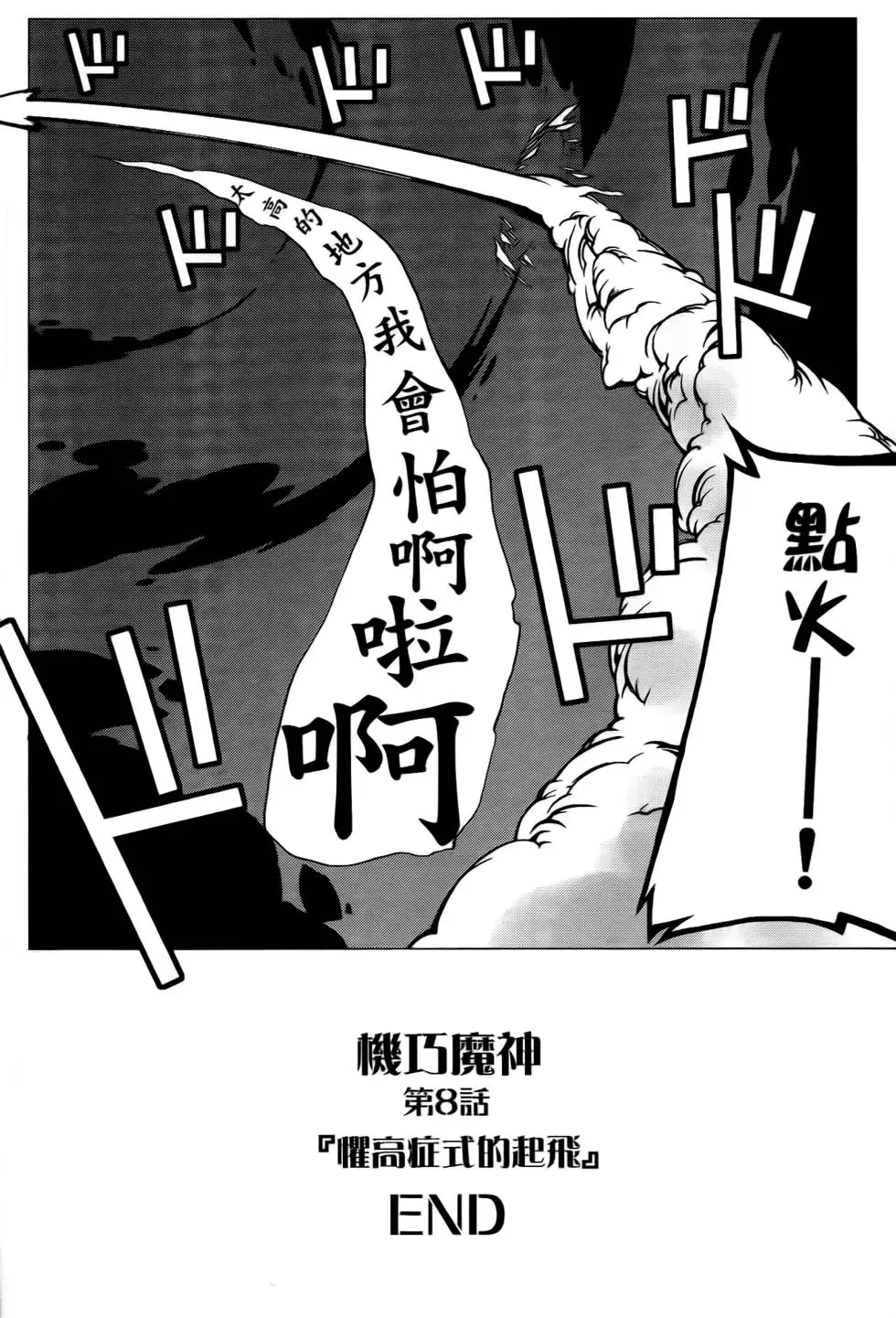 第78页