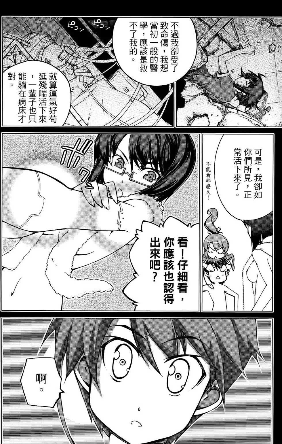 第80页