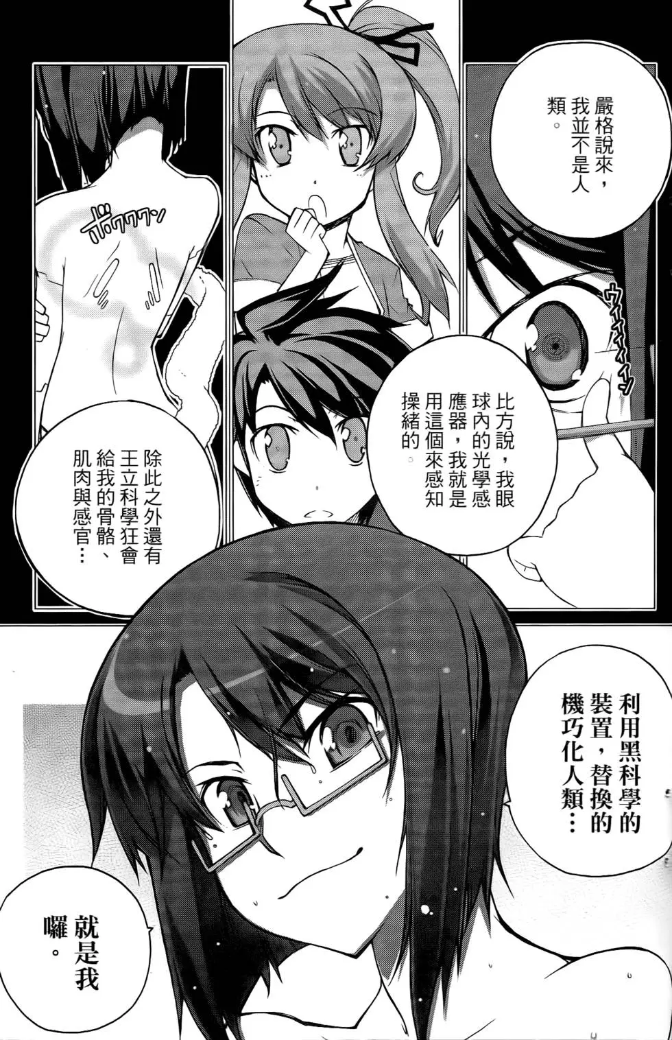 第81页