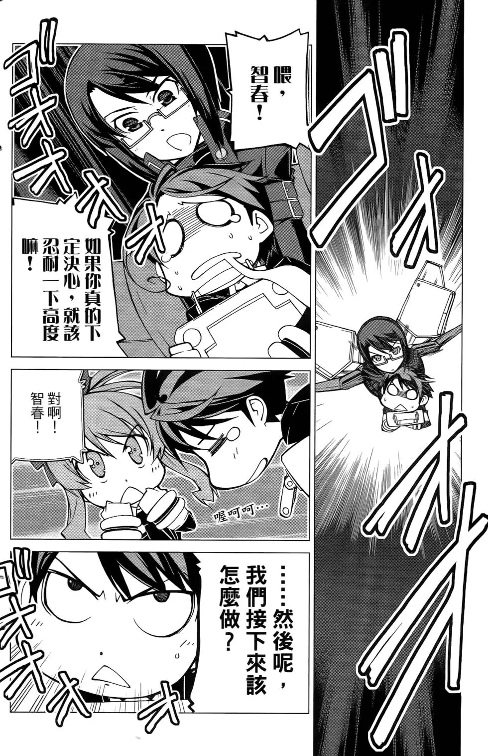 第84页