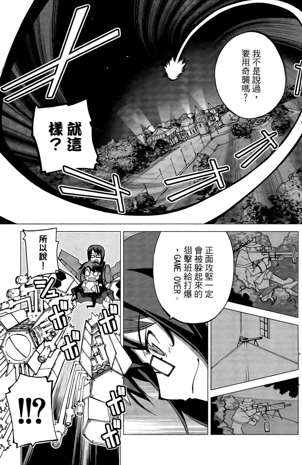 第85页