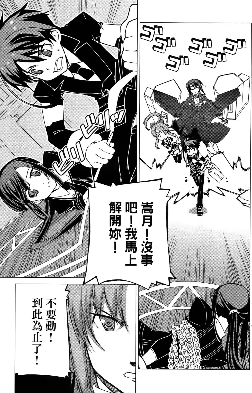 第89页