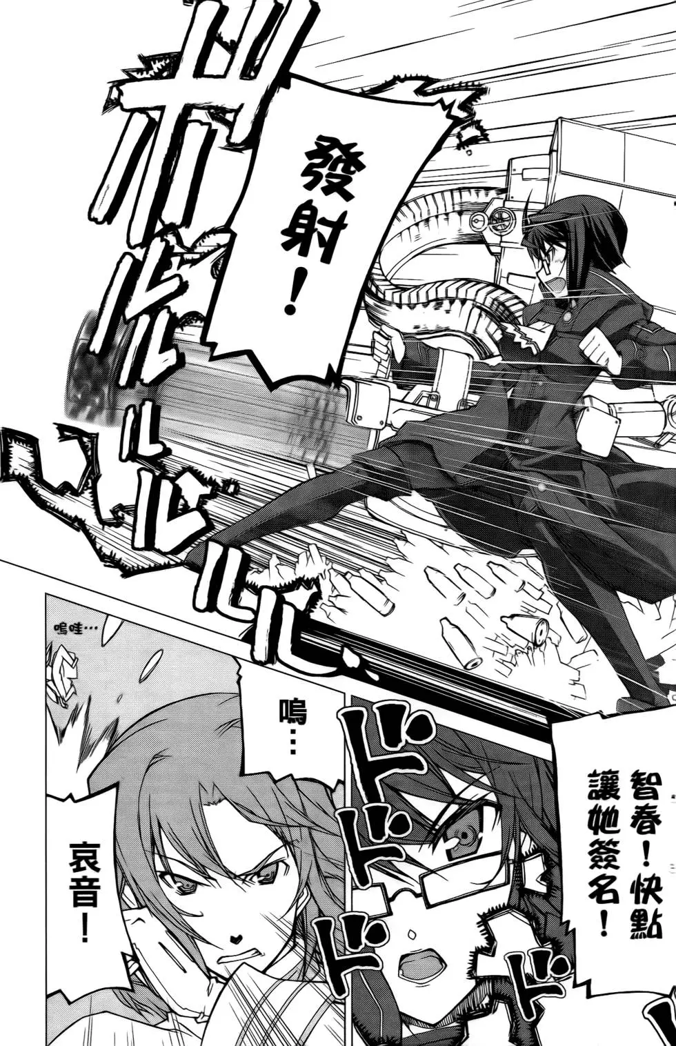 第91页