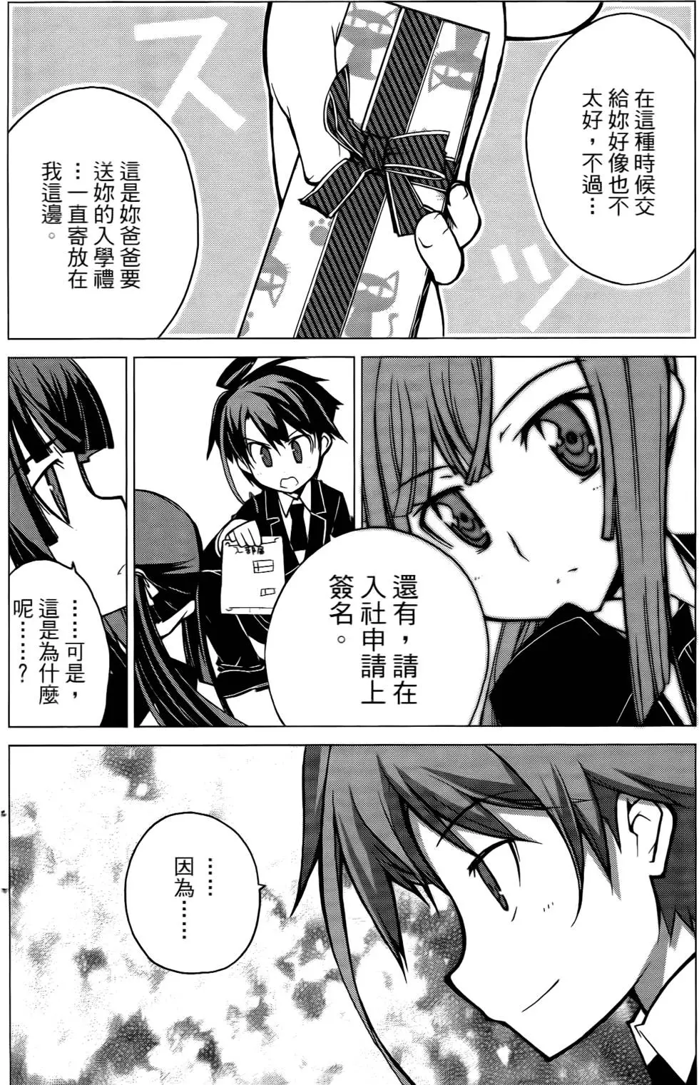 第96页