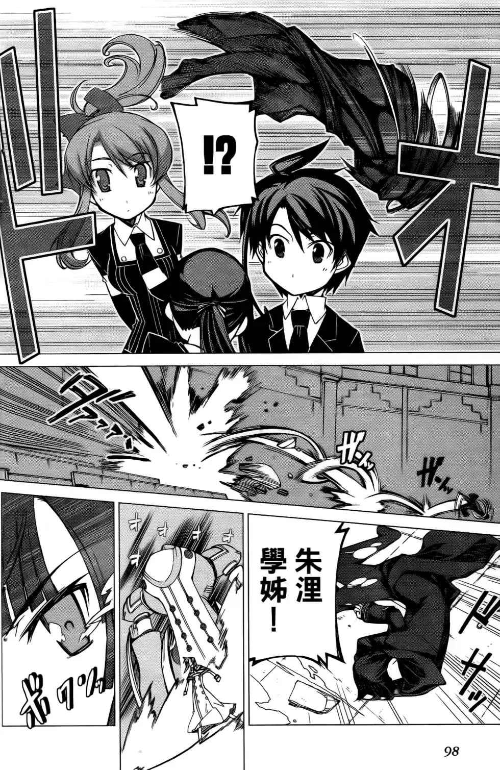 第98页