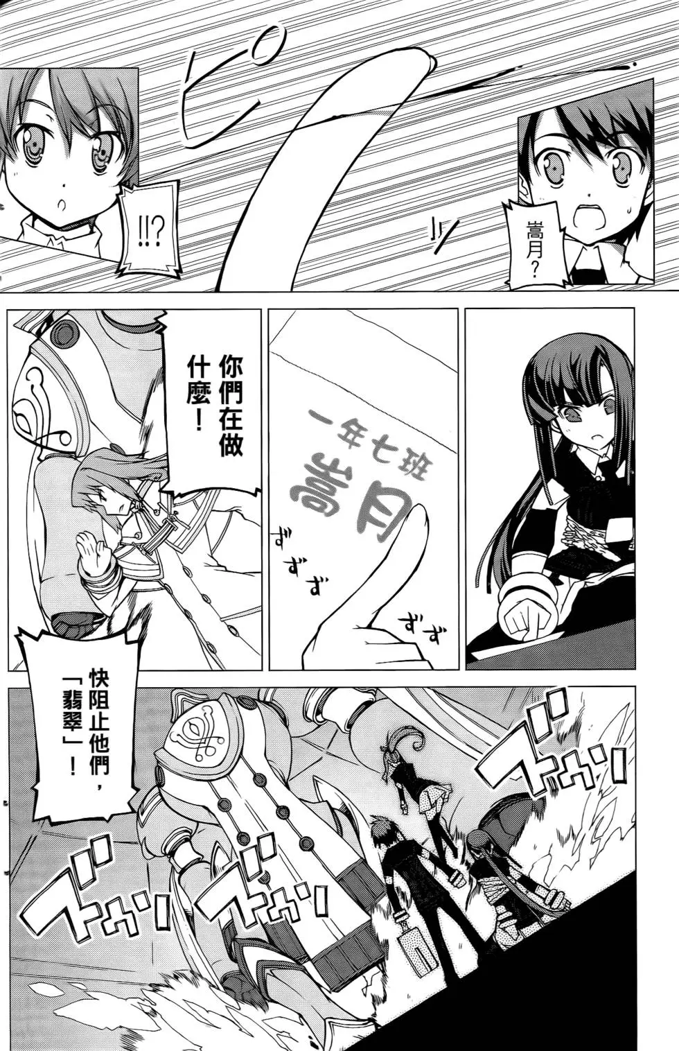 第100页