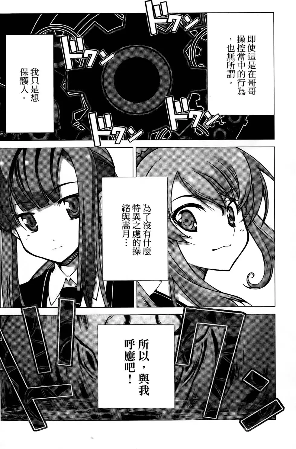 第102页