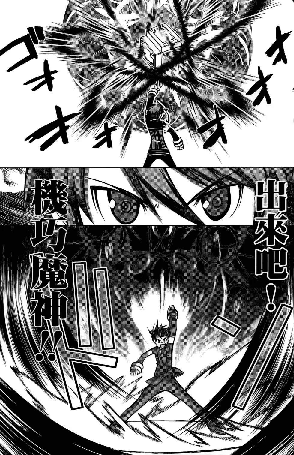 第103页