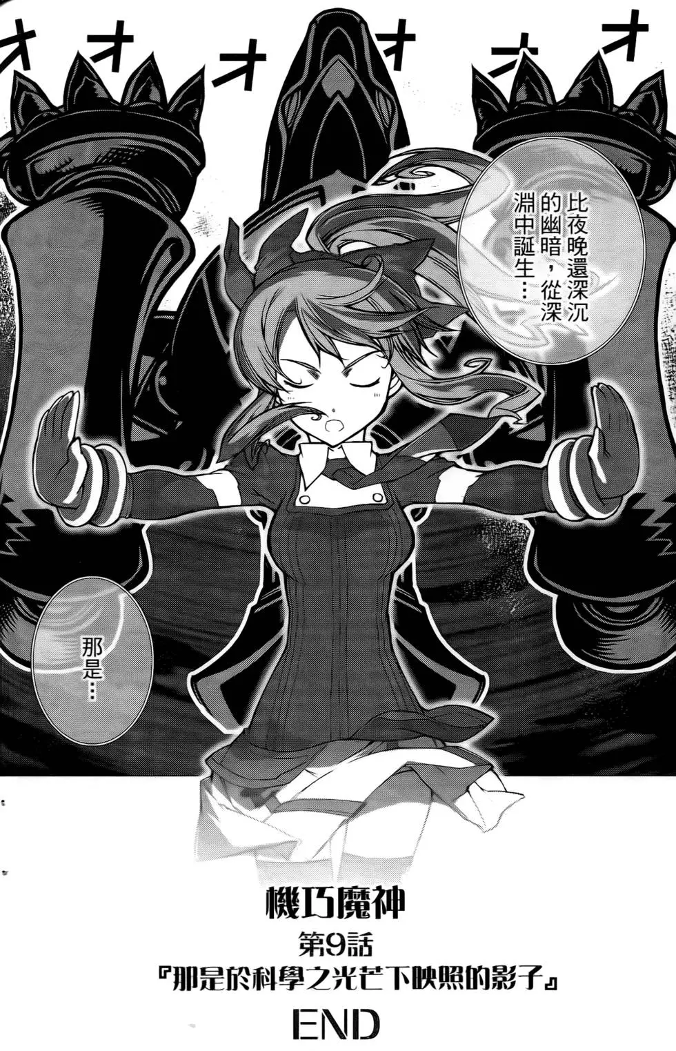 第106页