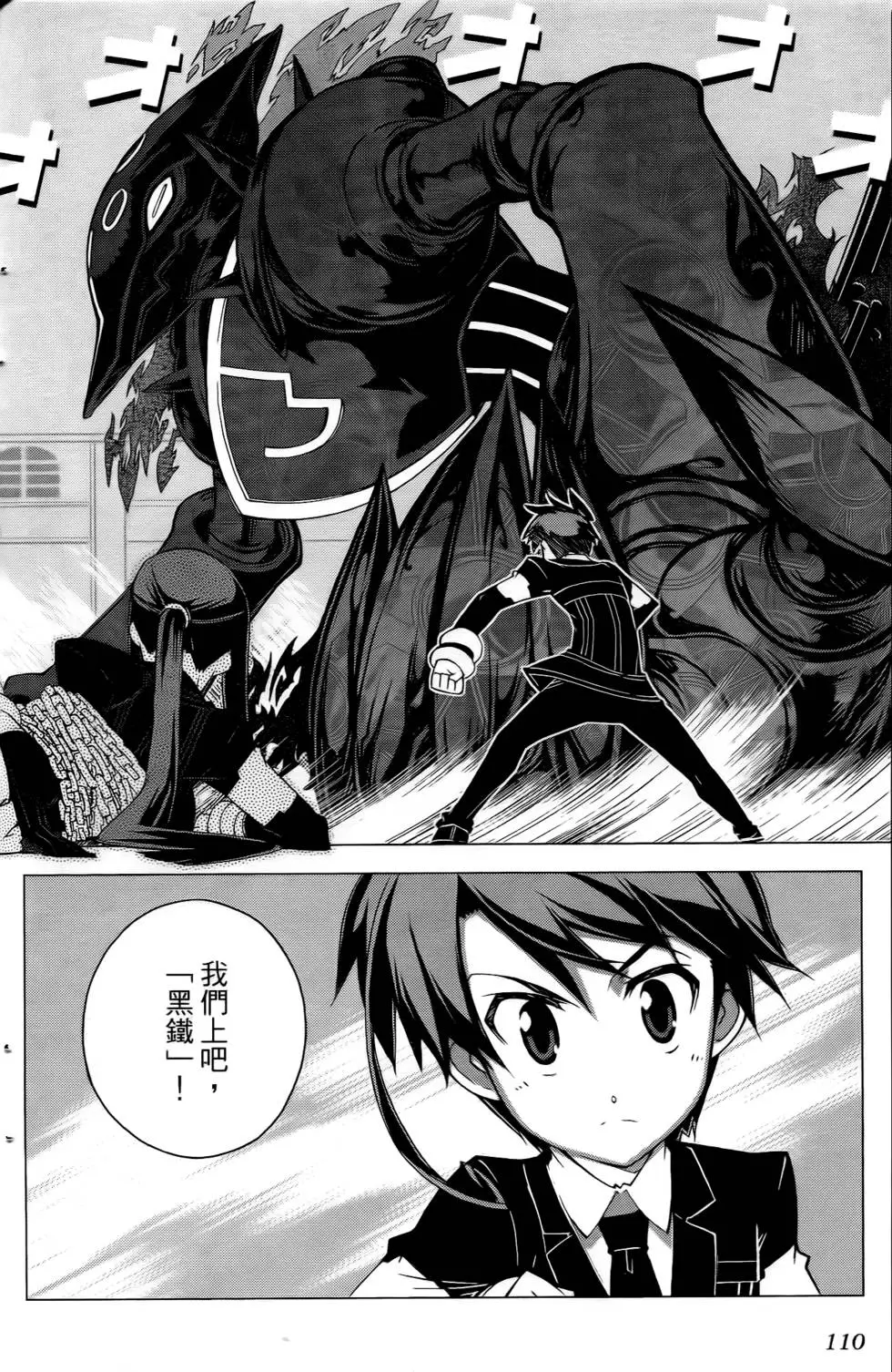 第110页