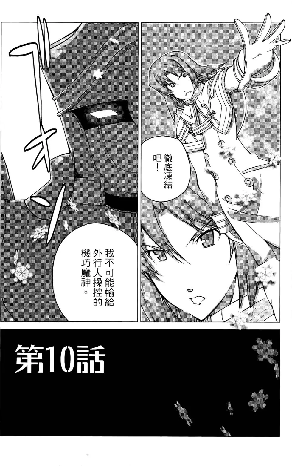 第112页