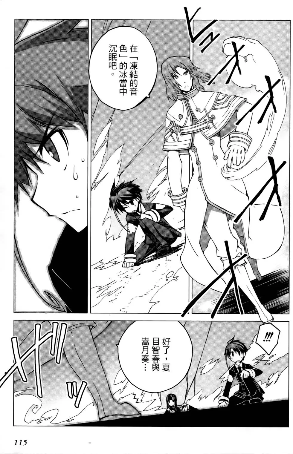 第115页