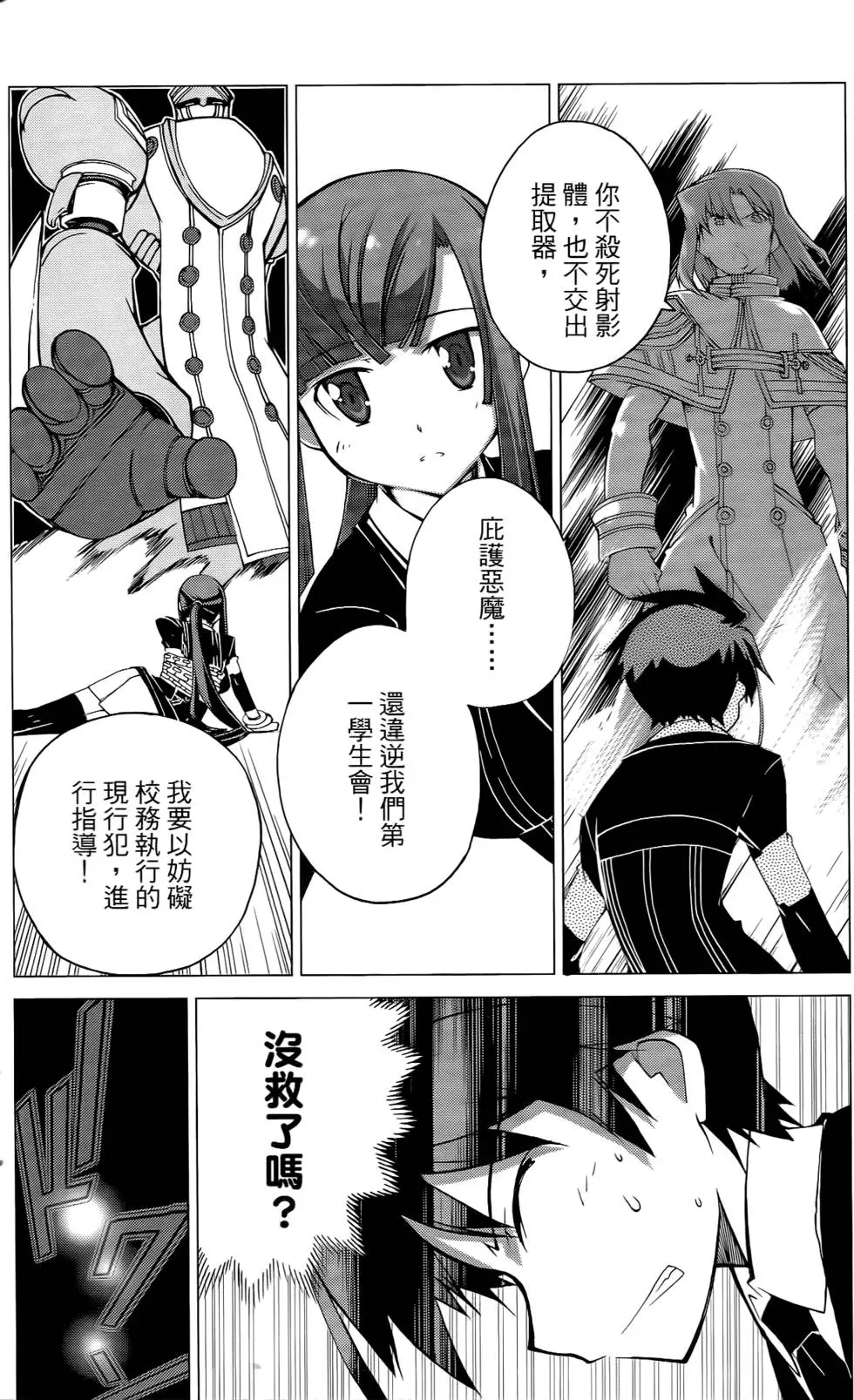 第116页