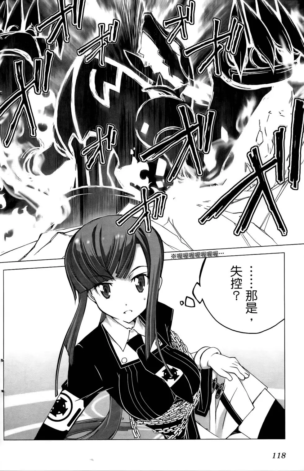 第118页