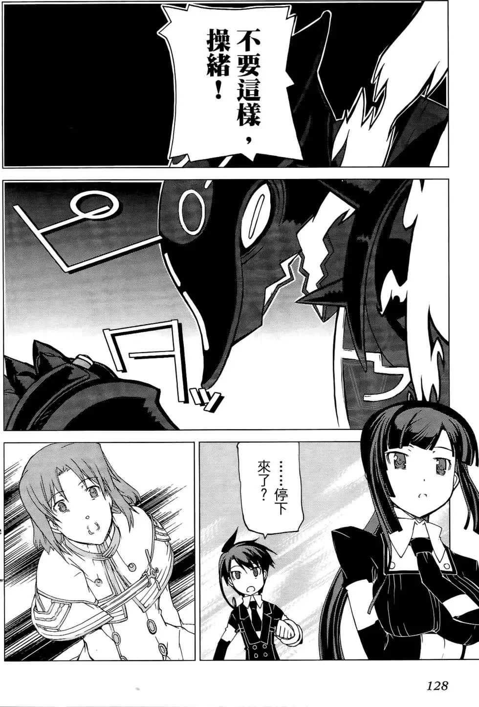 第128页