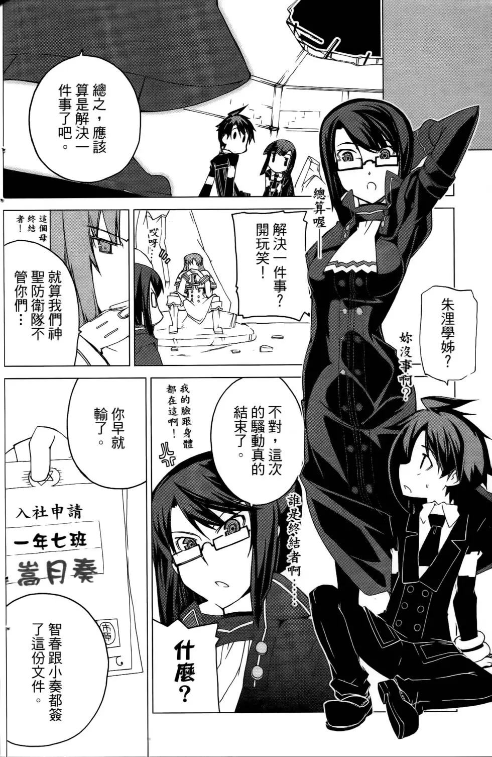 第130页