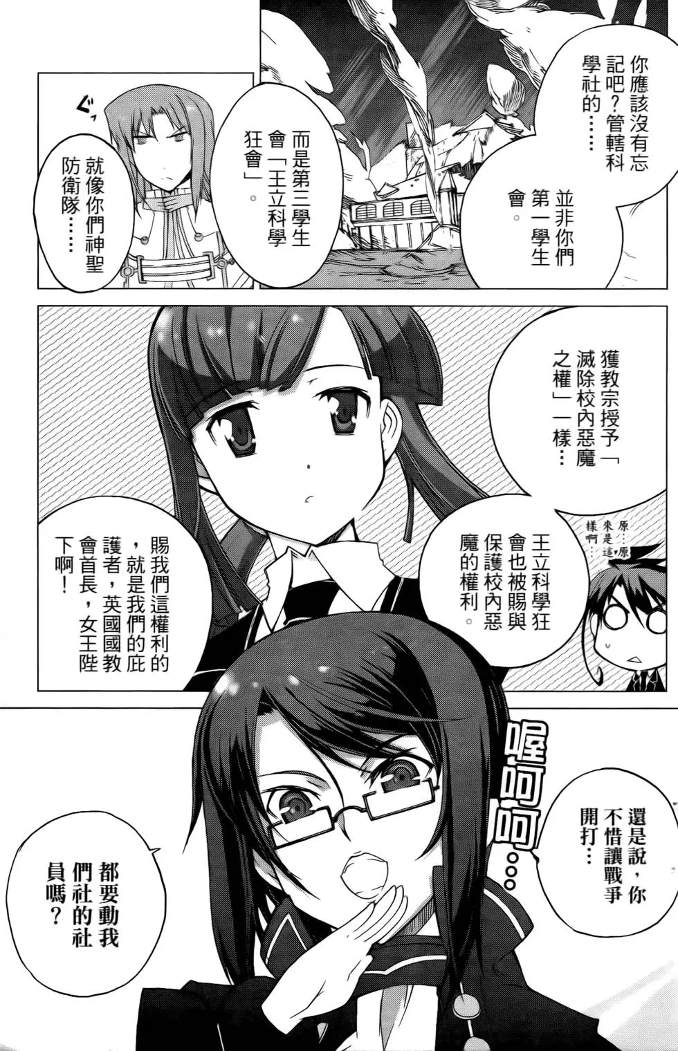 第131页