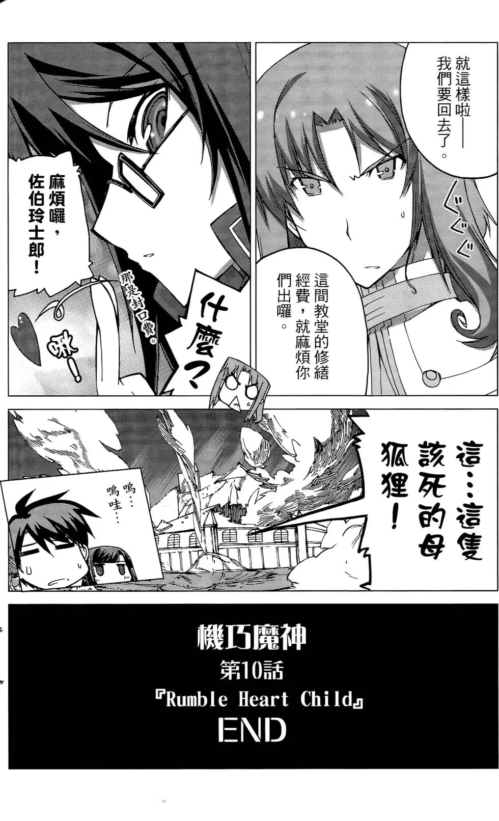 第132页