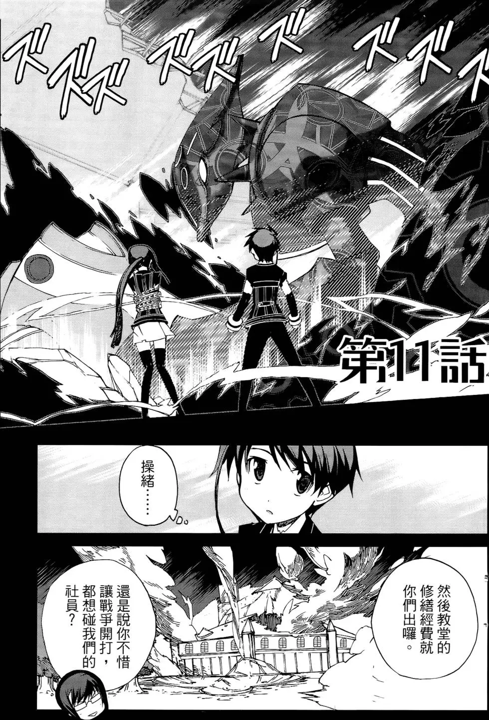 第133页