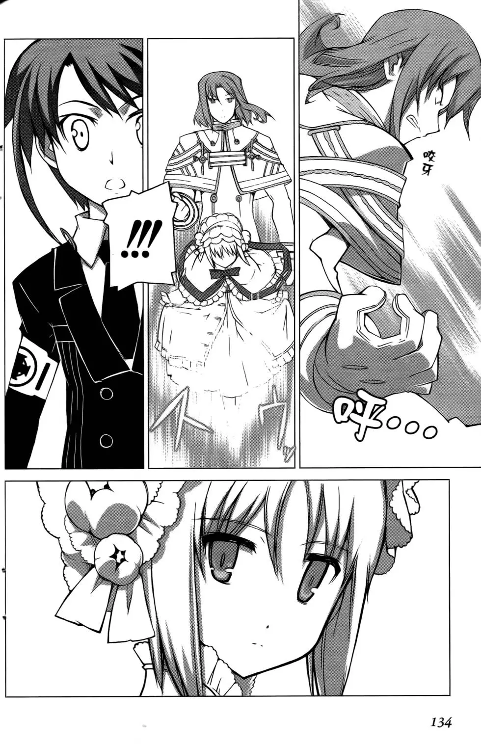 第134页