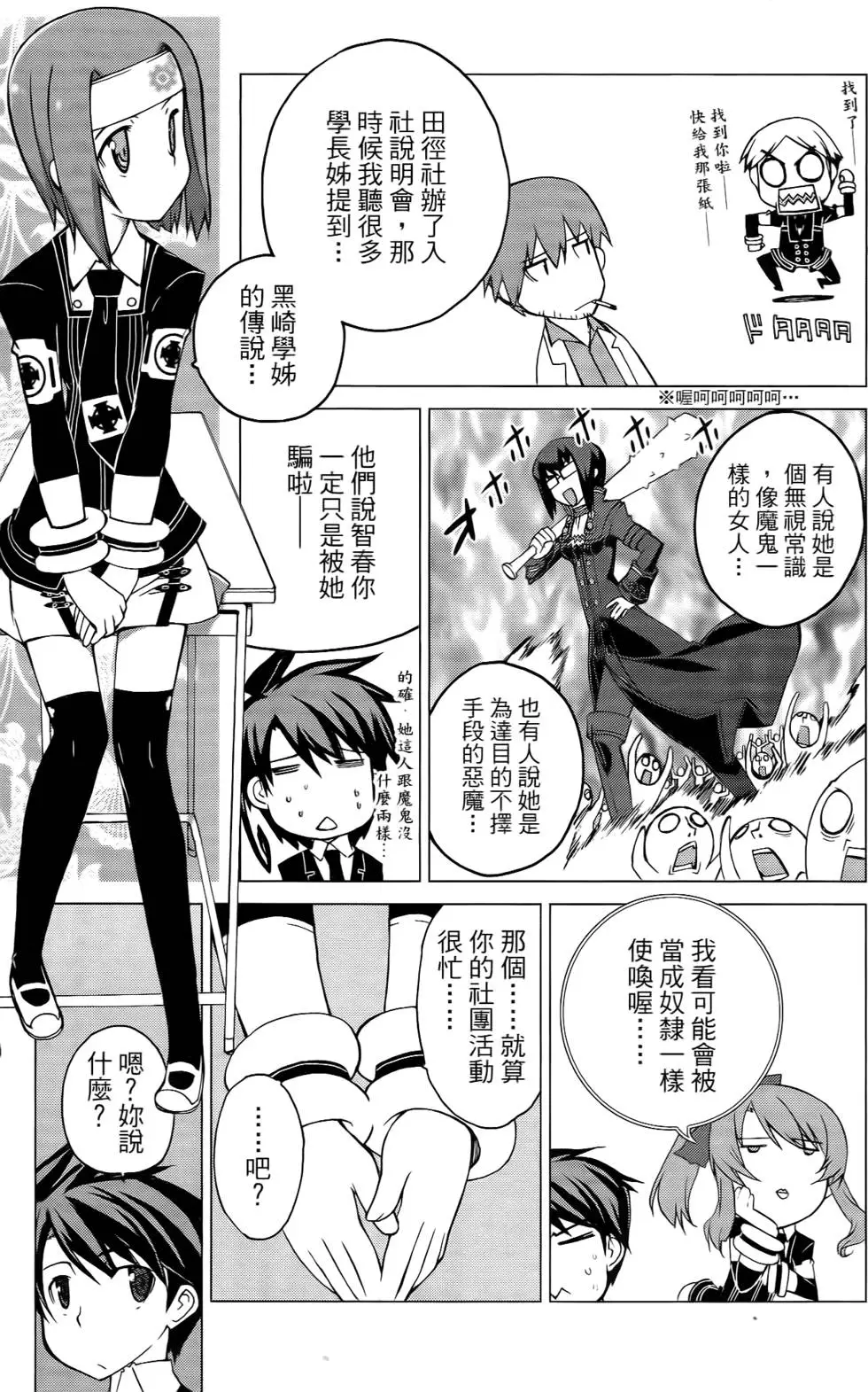 第141页