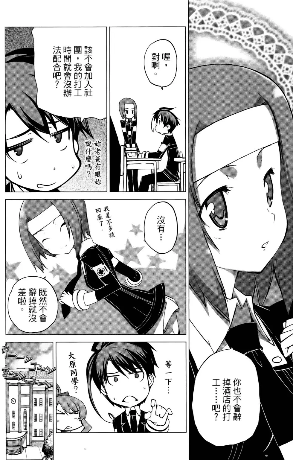第142页