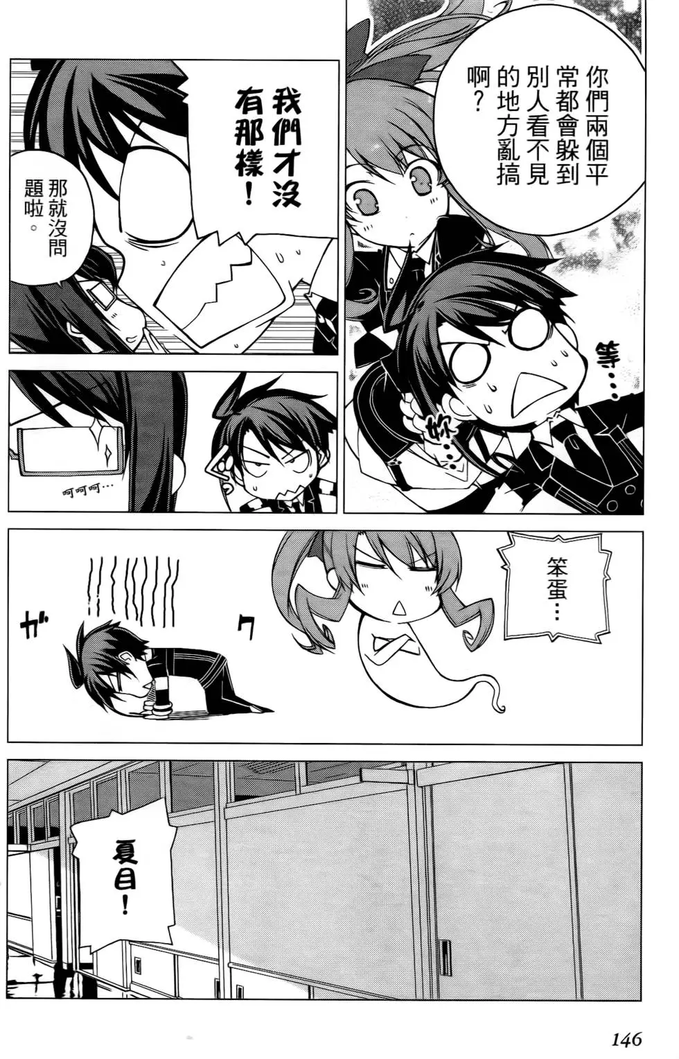 第146页